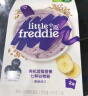 小皮（Little Freddie）有机高铁米粉藜麦多谷物味160g*1盒 宝宝辅食婴儿米糊钙铁锌米粉 实拍图