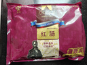 伊雅 秋林食品哈尔滨红肠1.2kg/10支装 中华老字号 东北特产 单支包装 实拍图