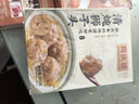 同庆楼清炖狮子头600g*3 猪肉丸子 方便菜 加热即食 预制菜 实拍图