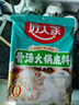 好人家骨汤火锅底料 不辣清汤醇厚饱满方便一料多用调味品220g 实拍图