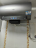 海尔（Haier）【小红花DR7】60升电热水器 小蓝瓶净肤浴 JH7旗舰款 免换镁棒3300W变频节能速热大水量家用储水式 实拍图