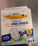 爷爷的农场儿童宝宝零食DHA鳕鱼肠90g*3盒装（高蛋白原味*2+芝士玉米味*1） 实拍图