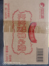 比比赞（BIBIZAN）掌心脆干脆面混合味1260g约60包整箱办公室休闲零食品干吃方便面 实拍图