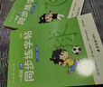 六品堂一年级上下册小学生语文同步练字帖笔顺笔画练字纸【2025年新版】 晒单实拍图