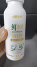 晨光酸牛奶 鲜酸奶240g*12瓶 低温酸奶 营养早餐牛奶 实拍图
