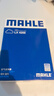 马勒（MAHLE）空气滤芯滤清器LX4258科雷傲/新逍客16-18年/新奇骏14-18年 实拍图