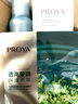 珀莱雅（PROYA）爽肤水女护肤水补水保湿水收缩毛孔官网旗舰款学生 水动力活能水135ml 实拍图