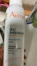 雅漾（Avene）舒泉喷雾300ML*2补水保湿爽肤柔肤湿敷化妆水舒缓敏肌大喷618礼物 实拍图