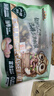 三只松鼠 紫皮腰果500g/袋 坚果炒货干果休闲零食送礼一斤装混发  实拍图