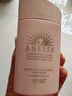 安热沙（Anessa）小金瓶防晒乳90ml安耐晒防晒霜SPF50+ 实拍图