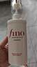 FINO芬浓透润美容液洗发露550ml*2水润亮泽滋养去屑日本进口洗发水 实拍图