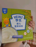 Heinz婴幼儿米粉400g宝宝辅食高铁米粉维c加铁营养米糊6月+ 实拍图