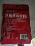 铁板鱿鱼酱料 烧烤酱商用烤火爆鱿鱼铁板烧烤串酱料家用配方100g 100g/袋*2 实拍图