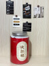 七春 乌龙茶茶叶 大红袍新茶武夷岩茶罐装500g自饮自己喝 送长辈礼品  实拍图