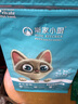 【限量试用】斯家小厨全价全期猫粮营养增肥发腮美毛猫粮 益生菌卵磷脂 4.5kg（1.5kgx3） 2个月以上 实拍图