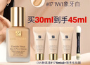 雅诗兰黛DW持妆粉底液17#象牙白(1W1)30ml遮瑕持久化妆品礼盒生日礼物 实拍图