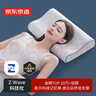 京东京造 Z Wave科技波浪枕 航天记忆棉慢回弹抗菌颈椎记忆枕深睡枕头枕芯 实拍图