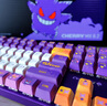 CHERRY樱桃 MX8.2 XAGA 宝可梦键盘 无线键盘 三模机械键盘 三透PBT键帽 兼容MAC系统 耿鬼联名款 实拍图