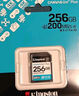 金士顿（Kingston）256GB SD存储卡 U3 V30 相机内存卡 高速sd卡大卡 4K超高清拍摄 读速200MB/s 写速160MB/s 实拍图