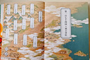 如果历史是一群喵1·夏商西周篇 假如历史是一群喵 正版 历史是一群喵 肥志历史科普漫画书 小学生儿童漫画趣味中国史绘本动漫 第15册大清风云篇  实拍图