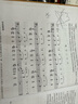 正版古琴实用教程 初学者自学入门教材零基础古琴曲谱书籍 上海音乐社 李祥霆 初学入门书籍古琴教材基础练习曲教材教程曲谱曲集书 实拍图