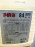 净佰俐84消毒液5L*4桶整箱大桶装家用商用环境八四消毒衣物漂白水 实拍图
