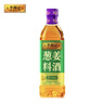 李锦记 葱姜料酒 500ml 甄选3年陈黄酒 去腥增香 一级谷物酿造 小炒焖炖 实拍图