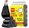 利得 背心垃圾袋黑色47*60cm100只单面0.8丝家用办公手提垃圾袋中号 实拍图