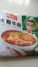 冻品先生 安井 水煮牛肉 309g 优选牛后腿肉 熟食川菜方便菜冷冻料理包 实拍图