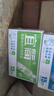 宜简苏打水葡萄味无糖无气果味饮品360ml*15瓶 实拍图
