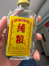【纯粮大曲白酒系列】经典浓香型白酒 纯粮精酿正品白酒 京配送货 42%vol 100mL 1瓶 【活动专享】 实拍图