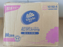 维达（Vinda）抽纸 超韧3层130抽*24包S码 湿水不易破 纸巾卫生纸 餐巾纸 整箱 实拍图