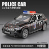 卡威（KIV）合金儿童玩具车男孩警车玩具小汽车玩具3-6岁汽车模型仿真摆件 奔驰GLC-特警 实拍图