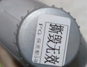 采埃孚（ZF）液压转向助力油合成型方向机油大众本田别克雪佛兰起亚通用型1升 实拍图