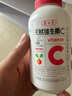 养生堂天然维生素c咀嚼片vc增强免疫力  巴西针叶樱桃   维e 成人保健品 【增强免疫力】天然VC70片 实拍图