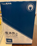 龙角散薄荷草本润喉糖 糖果薄荷糖 经典原味 教师主播礼物 整盒装80g*6 实拍图