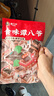 谭八爷麻辣冷吃兔200g*2四川自贡特产兔子肉兔丁零食即食下酒菜源头直发 实拍图