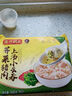 湾仔码头上汤小云吞荠菜猪肉600g75只馄饨早餐夜宵速食冷冻混沌 实拍图