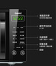格兰仕（Galanz）微波炉烤箱一体机家用20L容量精准控温 700W 速热火力光波烧烤智能菜单快速解冻双重杀菌侧拉门 经典款X720C20P2B5 实拍图