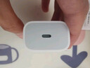 Apple/苹果 20W USB-C手机充电器 原装充电器手机快充头苹果充电器  适用iPhone/iPad/Watch/AirPods 实拍图