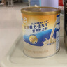 雅培益力佳SR营养配方粉 辅助降血糖 均衡营养 送礼 经典礼盒 400g*2 实拍图
