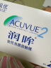 强生（Johnson） 安视优 进口 隐形眼镜 润眸 两周/双周抛 6片装500度 实拍图