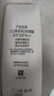 大宝集萃美白防晒露75g双支装户外防晒霜烟酰胺美白SPF30 PA++ 实拍图