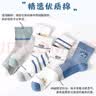 浪莎儿童袜子男童网眼薄款春夏棉袜透气休闲运动中大童中筒短袜  6双 实拍图