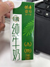 供港壹号 有机纯牛奶250ml*12盒 3.6g优质蛋白质 含钙120mg 实拍图