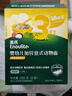 英氏（Engnice）婴幼儿加锌意式动物造型面200g辅食宝宝儿童幼儿番茄意面早餐6月+ 实拍图