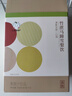 小羊森林竹蔗马蹄雪梨饮茅根水浓缩饮料儿童饮品孩子爱喝 实拍图