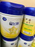 飞鹤星飞帆婴幼儿配方奶粉700g  含OPO【新客注册送同品300g】 3段 -星飞帆700g* 6罐 实拍图