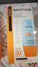 Mistine蜜丝婷防晒霜小黄帽40ml防水防汗防紫外线高倍防晒户外男女SPF50+ 实拍图