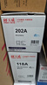 天威131A/CF210A 125A/CB540A 128A/CE320A黑色硒鼓 适用于惠普CP1215  CP1525n CM1312 M276nw CP1518ni 实拍图